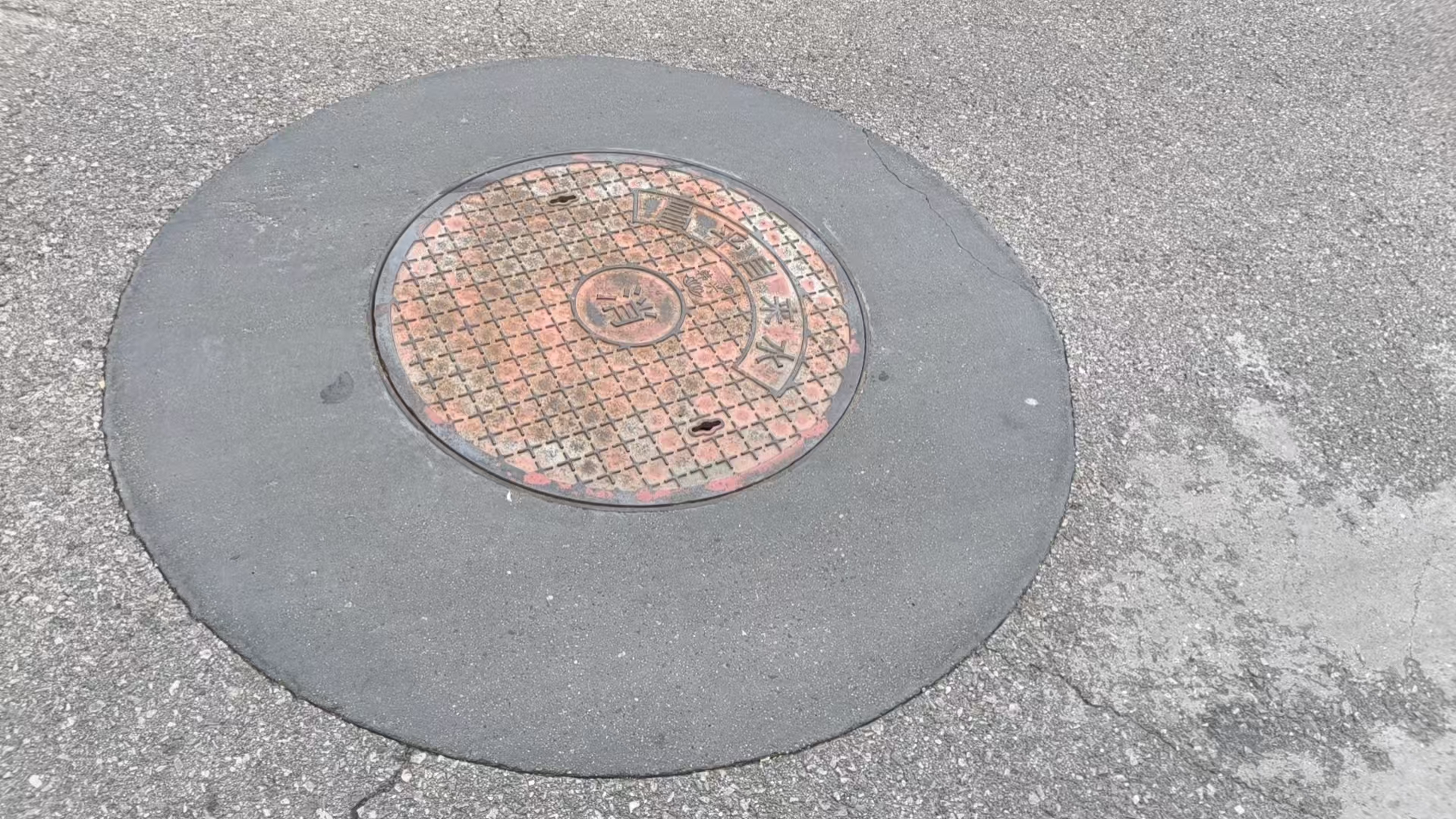 宝兴井周速凝加固料